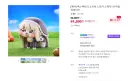 트릭컬) 스피키 떴다아앗!!