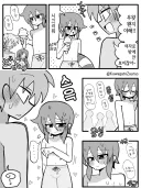 번역) 남성 수영복 챌린지.manhwa