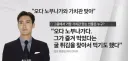 도요토미 히데요시를 좋아하는 한국 국적의 아이돌