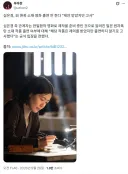 심은경 일본 원폭소재 영화 출연제의 고사