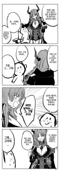블루아카) 거기가 아파 죽습니다