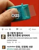 현세에 강림한 악마