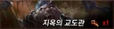 [정보]혈레이드 커트라인