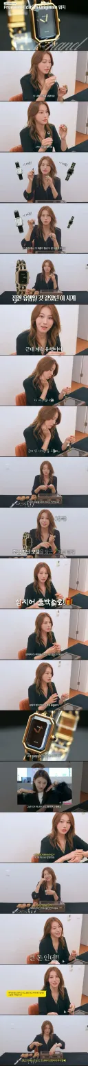당근에서 명품시계 구입한 여배우 후기