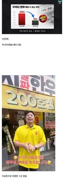 9800원 저가 한우 '꾸석지' 근황