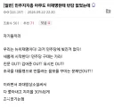 펌) 민주지지층 아무도 이재명한테 반감 없었는데.jpg