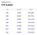 충격) 역 도보40분, 광명 아파트 분양가 근황ㄷㄷ.JPG