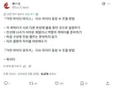 과거와 현재의 가면라이더 수 조절 방법
