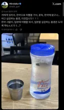 일본 사람이 한국에 왔구나 하고 실감 하는 풍경