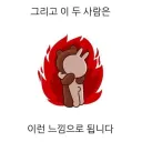 얼마나 깊이 박혔길래 뒤에서도 보임?.jpg