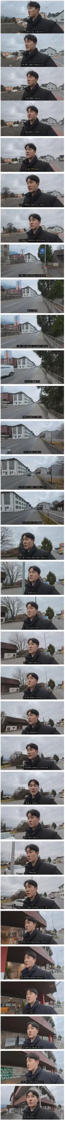 100만 여행 유튜버 서재로 "한국에서 태어난 것은 행복한 삶이다"