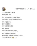 아들이 사람으로 진화하는 과정