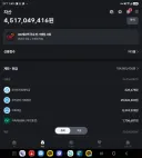 40억 빌런 개웃기네 ㅋㅋㅋㅋ