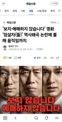 기사제목 신공이 마공으로 타락하는 과정