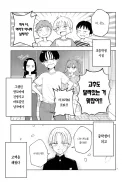 레즈 × 호모 ×순애