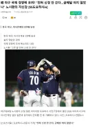 야구 국제 경쟁력 우려? "전혀 신경 안 쓴다…금메달 따지 않았나"