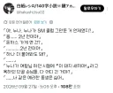 수상한 누나를 추궁하는 동생