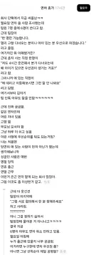 팀장이 못난게 맞지만 쉬는데 차등이 잇겠냐 싶다