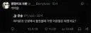 정신 건강에 좋음