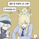 45억 하나도 안부러움