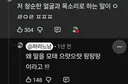 벨로나 성우에 대해 알아보자
