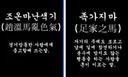 한국 축구팀이 저러는건 102030 2찍 일베 윤어게인 탓이 크다고 봅니다