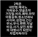 제목 따라하는짓 그만해라