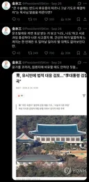빙삼옹의 폭풍 트윗