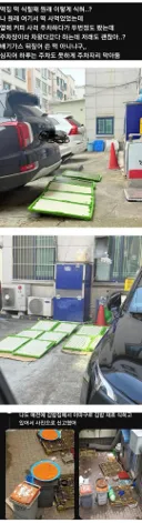 논란중인 떡집 김밥집