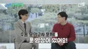 유퀴즈 물리 교수님이 수능 모의고사를 풀어보고 놀란 이유