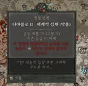 바알 이런건 어떻게 잡나요???