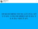 이태경 보면 볼수록 대통령은 비판 받는 걸 못 견디는 성격인 것 같다
