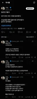 유학생이 알려주는 치킨 3대장