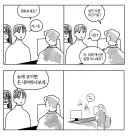 영화관 괴담 만화