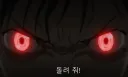 에바)신극장판에서 누구도 부정못하는 장면