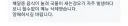 중국집 사장님께 왜 탕짜면만 있냐고 물어 보니