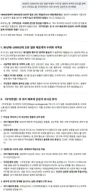 무직전생은 예전 00년대 초반까지의 에로게 감성으로 접근하면 좀 이해됨