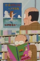 초기 짱구는 못말려에 싼티나는 색감이 많았던 이유.