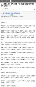 (펌) 3년정도전에 연락끊은친구 모친상문자왔는데 어떻게해야될까요?