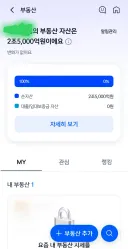 40억 빌런이 나타났었다고?