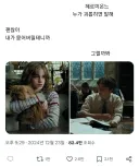 ???:헤르미온느 누가 괴롭히면 말해