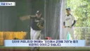 노시환: 금메달 땄잖아요 대표팀 비판여론 신경 안써요
