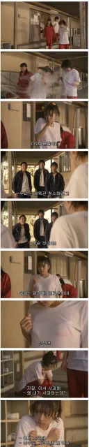여자친구의 속옷