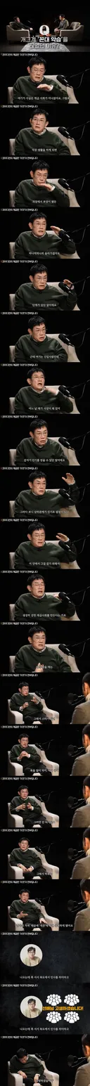 개그계 군대식 서열 문화를 없애버린 이경규