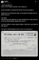 李대통령 '외교는 민생 개선이 가장 큰 목표…中 관계 관리도 중요'