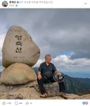 문재인 전대통령님 페이스북.jpg