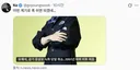 또 유재석 건드리는 고영욱