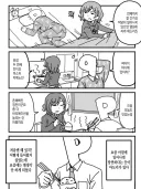 제철 갈치같은 기지배가 프로듀서를 노린다.manhwa
