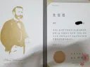 상장 자랑도 되냐?