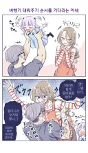 더는 높다높아 체위가 안되는 부부